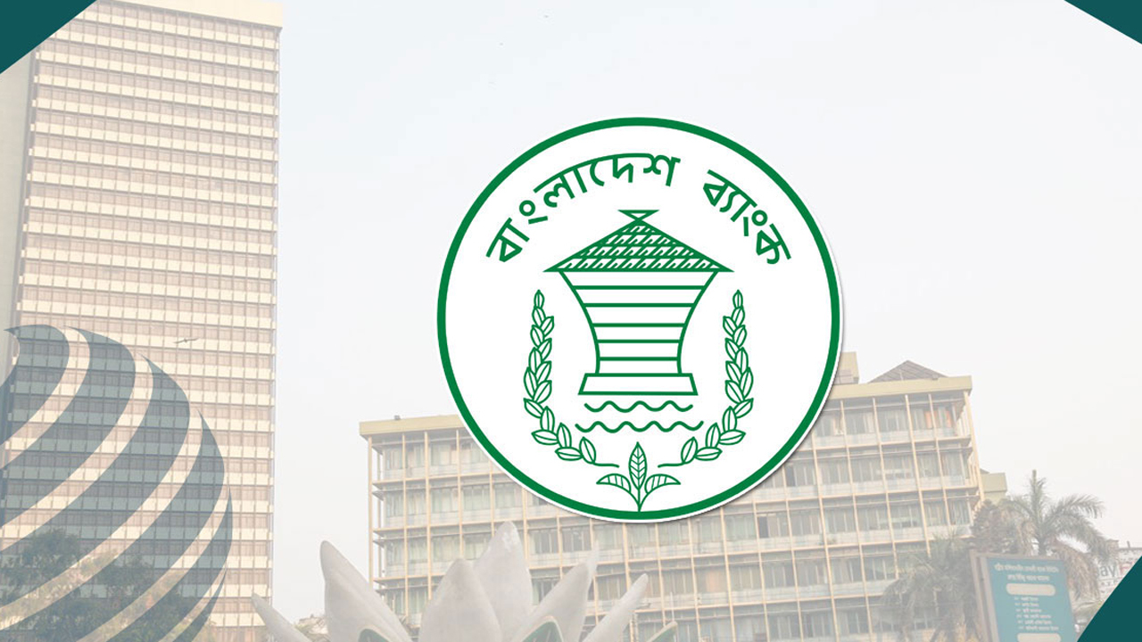 রেমিট্যান্স বাড়ায় ডলারের উদ্বৃত্ত, ১৪ কোটি ডলার কিনল কেন্দ্রীয় ব্যাংক image